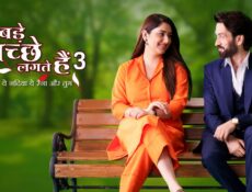 مسلسل تعجبيني كثيرا – رياح الحب الموسمية الحلقة 461 مترجمة