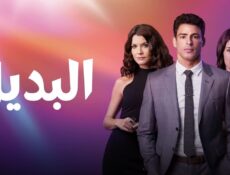 مسلسل البديل الحلقة 31 الحادية والثلاثون مدبلجة