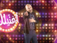 برنامج اغنيلك الحلقة 1 الاولى