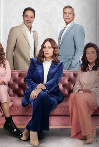 مسلسل وبينا معاد الموسم 2 الحلقة 37 السابعة والثلاثون