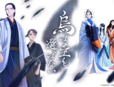 انمي Karasu wa Aruji wo Erabanai الحلقة 15 الخامسة عشر مترجمة انمي فور اب
