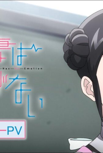 Boku no Tsuma wa Kanjou ga Nai