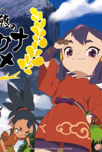 Tensui no Sakuna hime