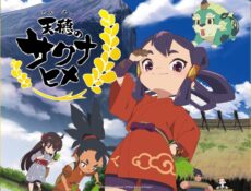 انمي Tensui no Sakuna hime الحلقة 3 الثالثة مترجمة انمي فور اب