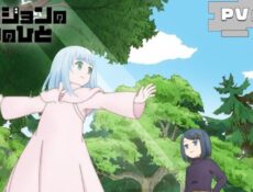 انمي Dungeon no Naka no Hito الحلقة 4 الرابعة مترجمة انمي فور اب