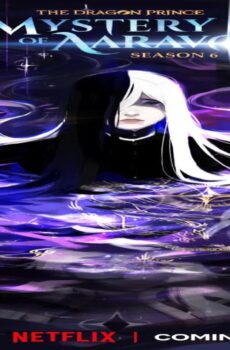 The Dragon Prince الموسم 6