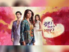 مسلسل الضائع في الحب – حبيبتي من تكون الحلقة 913 مترجمة
