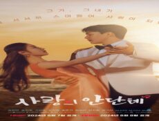 مسلسل حب هادئ Love Andante الحلقة 1 الاولى مترجمة