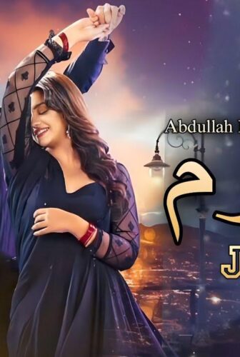 مسلسل فارق العمر الحلقة 9 التاسعة مترجمة