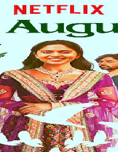 فيلم 15 August 2019 مترجم