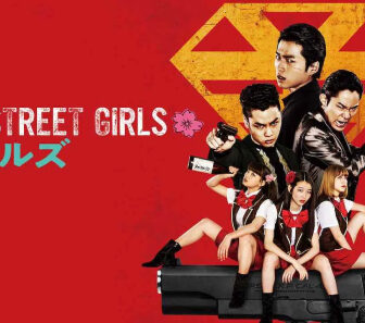 فيلم Back Street Girls Gokudols 2019 مترجم