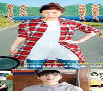 فيلم Bento Harassment 2019 مترجم