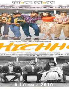 فيلم Chhichhore 2019 مترجم