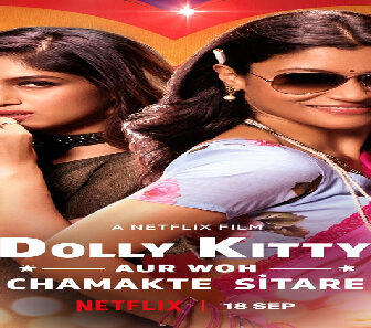 فيلم Dolly Kitty And Those Twinkling Stars 2019 مترجم