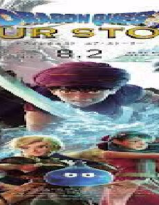 فيلم Dragon Quest Your Story 2019 مترجم