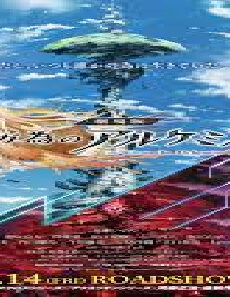 فيلم For Whom The Alchemist Exists 2019 مترجم