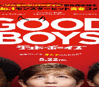 فيلم Good Boys 2019 مترجم