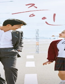 فيلم Innocent Witness 2019 مترجم