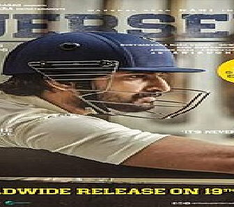 فيلم Jersey 2019 مترجم