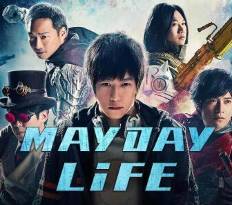 فيلم Mayday Life 2019 مترجم