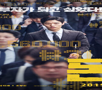 فيلم Money 2019 مترجم