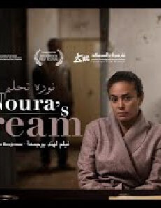 فيلم Nwra T7lm 2019 مترجم