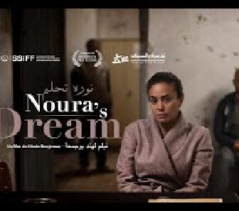 فيلم Nwra T7lm 2019 مترجم