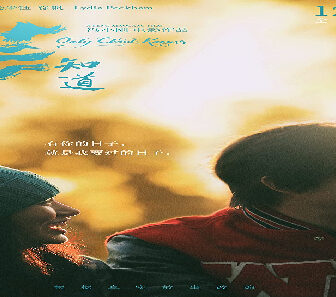 فيلم Only Cloud Knows 2019 مترجم