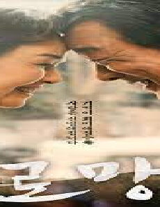 فيلم Romang 2019 مترجم