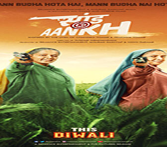 فيلم Saand Ki Aankh 2019 مترجم