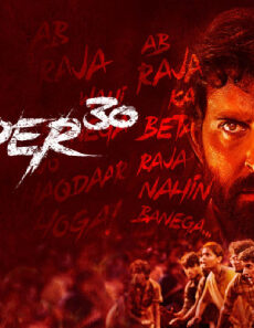 فيلم Super 30 2019 مترجم