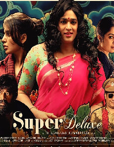 فيلم Super Deluxe 2019 مترجم
