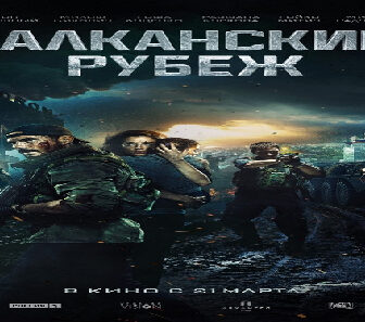 فيلم The Balkan Line 2019 مترجم