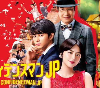 فيلم The Confidence Man JP The Movie 2019 مترجم