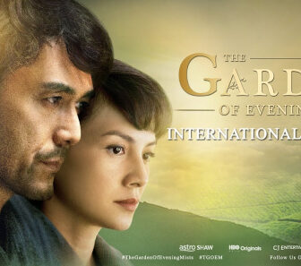 فيلم The Garden Of Evening Mists 2019 مترجم