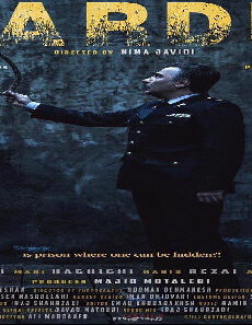 فيلم The Warden 2019 مترجم