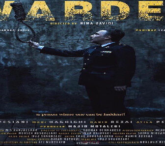 فيلم The Warden 2019 مترجم