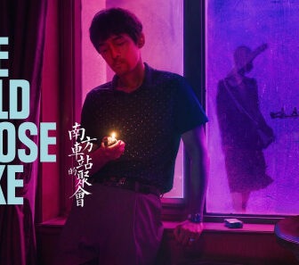 فيلم The Wild Goose Lake 2019 مترجم
