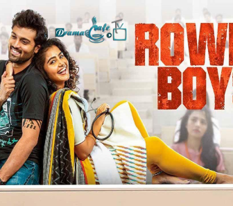 فيلم Rowdy Boys 2022 مترجم