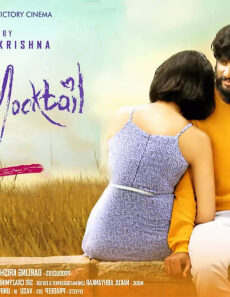 فيلم Love Mocktail 2 2022 مترجم