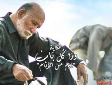 مسلسل ورا كل باب الحلقة 6 السادسة