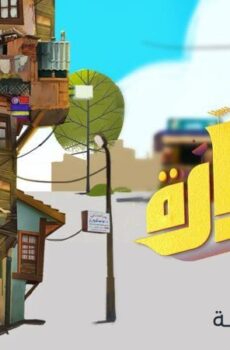 العمارة لايت