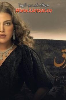 وكل ما نفترق