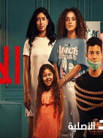 مسلسل الحرامي الحلقة 1 الاولي