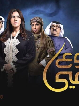 دموع الافاعي