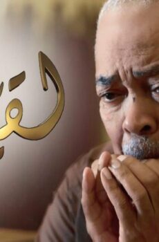 لقيت روحي