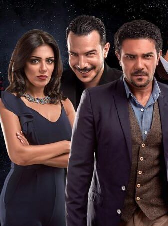 مسلسل 30 يوم الحلقة 1 الأولى