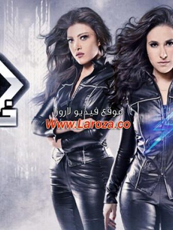 بنات خارقات