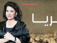 مسلسل ثريا الحلقة 21 الحادية والعشرون