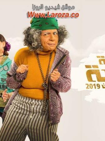 مسلسل البرنسيسة بيسة الحلقة 8 الثامنة